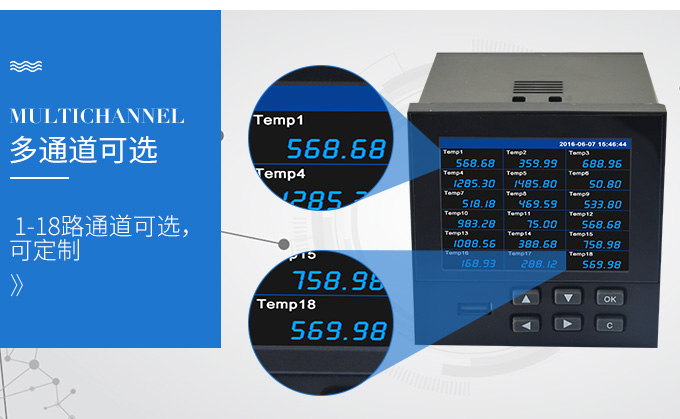 聯(lián)測(cè)18通道無(wú)紙記錄儀